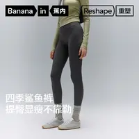 蕉内重塑306Shape女士打底裤运动瑜伽高腰外穿修身弹力提臀显瘦