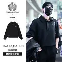 【活动购】TANFORMATION X PALLADIUM联名刺绣翻领卫衣1011164 