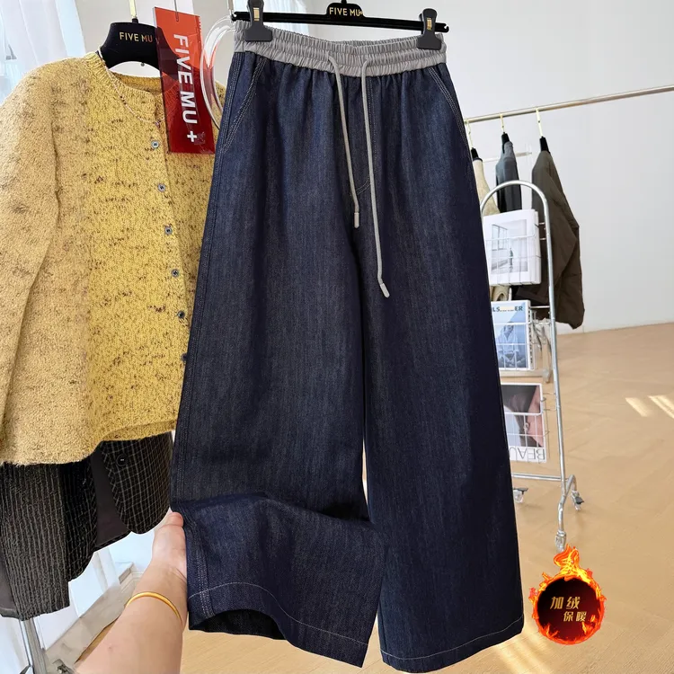 慵懒风宽松韩系松紧腰休闲牛仔裤女秋冬加绒宽松直筒阔腿裤长裤子