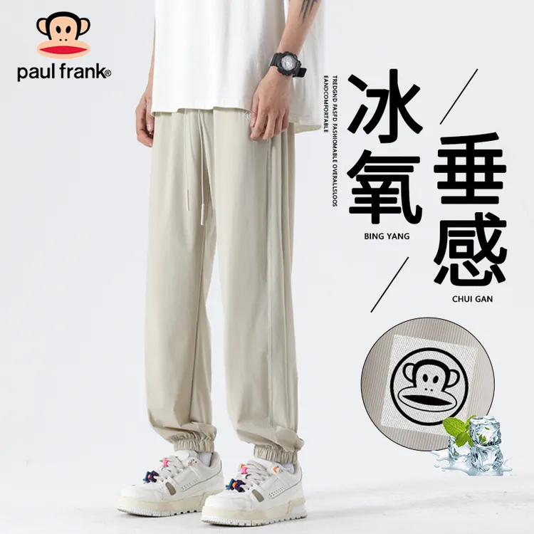 PaulFrank/大嘴猴潮流系带休闲裤夏季男士印花束脚裤宽松百搭长裤