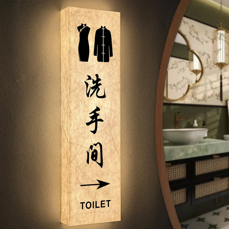 发光杜邦纸卫生间指示牌酒店商场洗手间灯箱门牌厕所男女标识牌