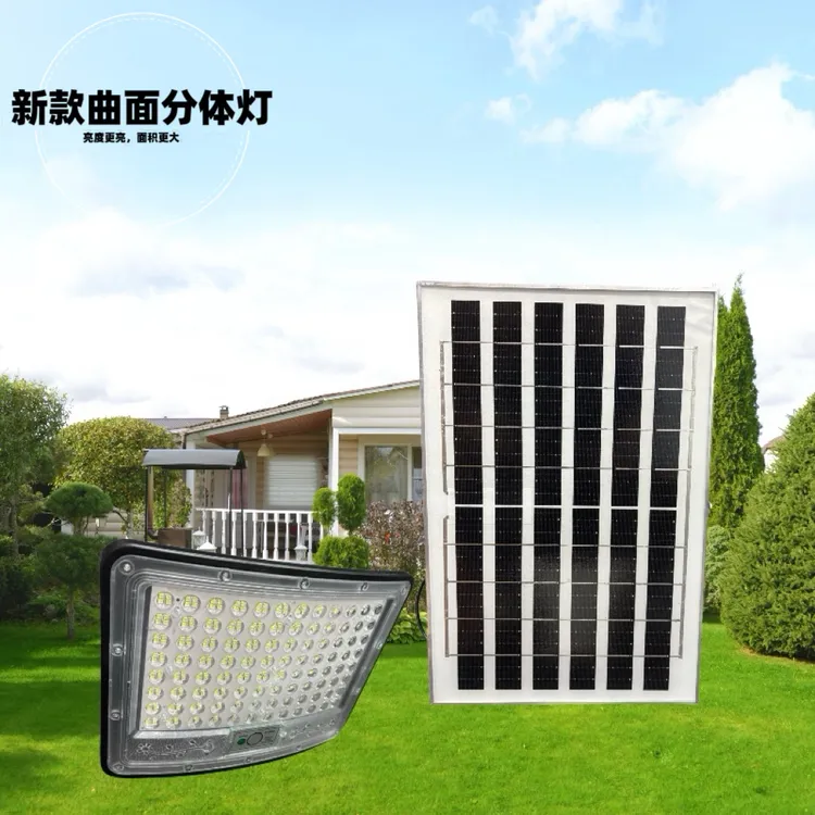 分体灯节能太阳能景观路灯庭院灯饰投光灯照明灯户外超亮新款室外