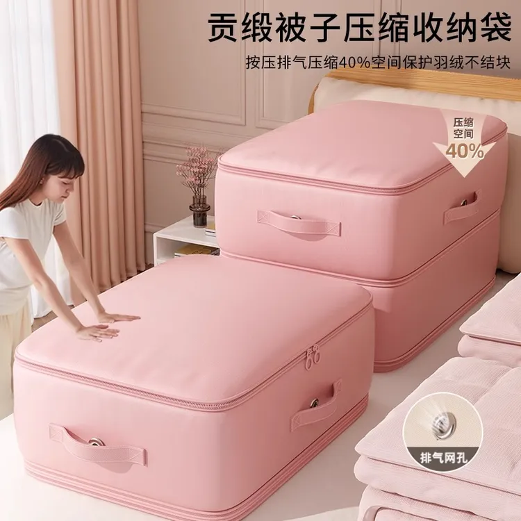 厚被子收纳袋压缩真空收纳袋整理衣服大容量搬家打包神器防潮防尘