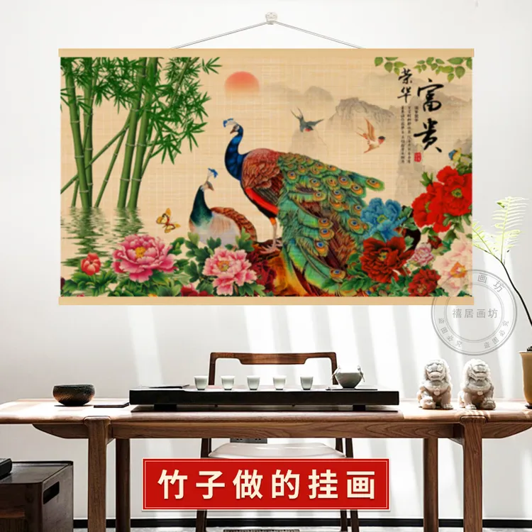 孔雀富贵竹编装饰挂画卧室花卉风景竹编画客厅沙发背景墙装饰挂画