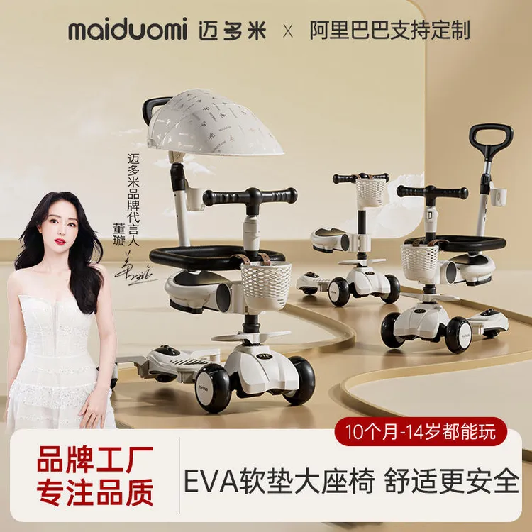 滑板车1一3一6岁宝宝三合一可坐婴幼儿小孩溜溜滑滑车儿童滑板车