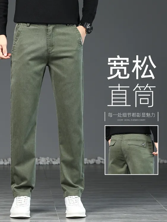 香港高端牛仔裤男士秋冬新款宽松弹力直筒商务中年新款休闲长裤子