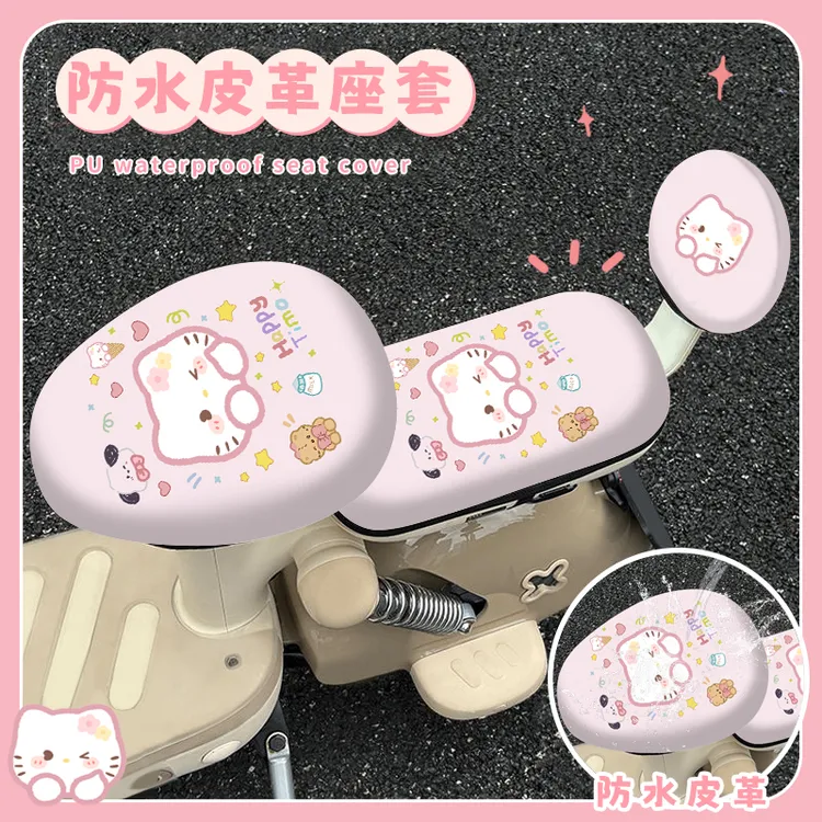 电动车座套防晒隔热四季通用小型电瓶车防水坐垫套防烫座椅罩新款