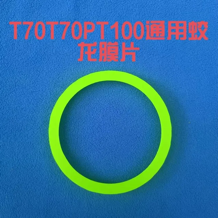 农用植保配件T70T70PT100蛟龙膜片防止肥料漏全新发货
