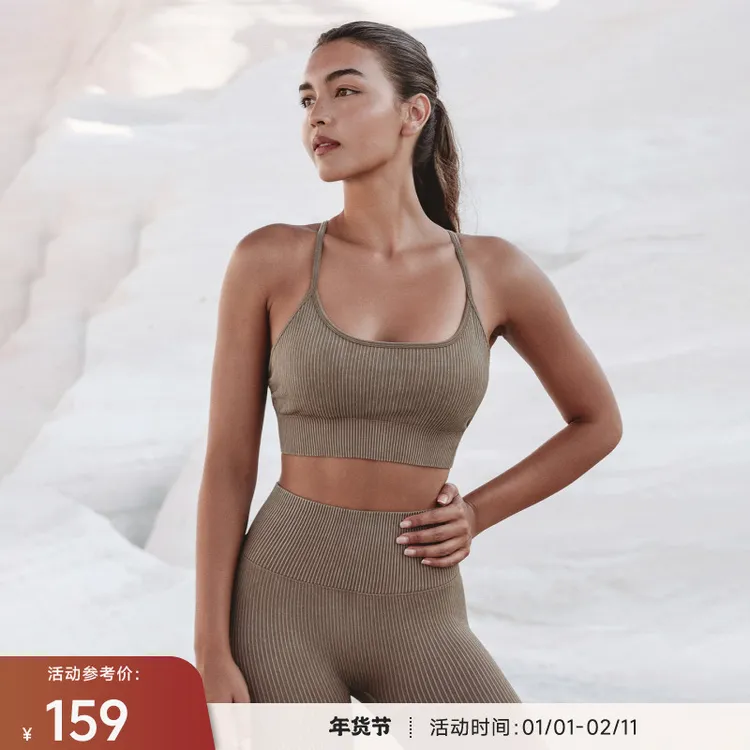 重塑之路 水洗针织螺纹细肩带轻强度健身衣运动背心女RetroWashed