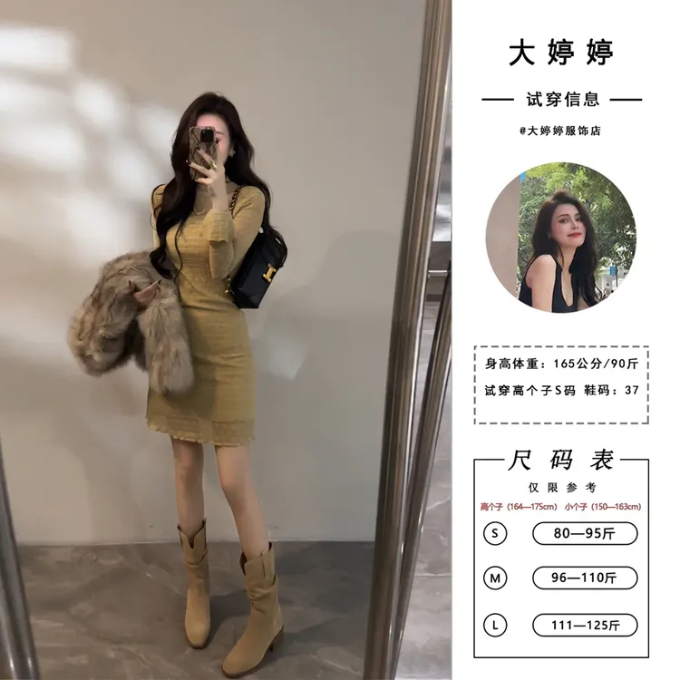 【大婷婷】秋冬新款连衣裙暗纹印花长袖气质法式加绒女装短裙DT1621