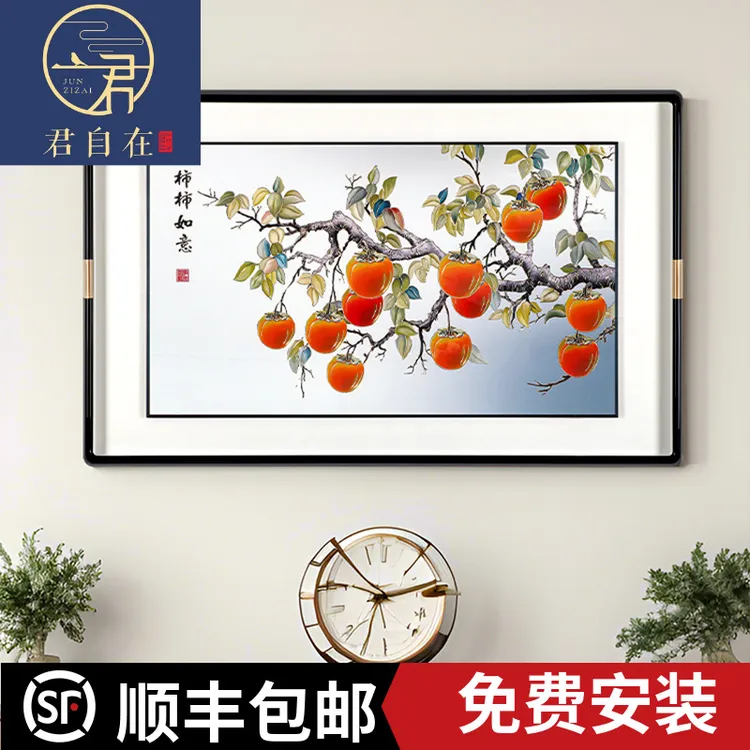 君自在《柿柿如意》新款餐厅铜雕装饰画手工雕刻新中式横版高端挂画