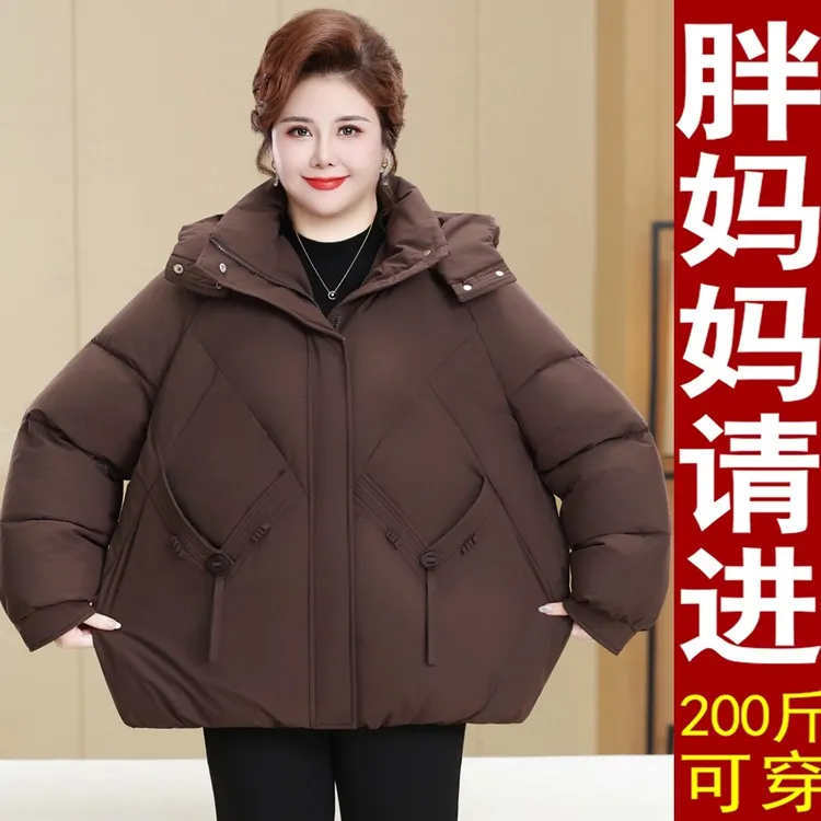 中老年人大码加肥加大冬季新款棉衣洋气老奶奶宽松妈妈装女上衣服