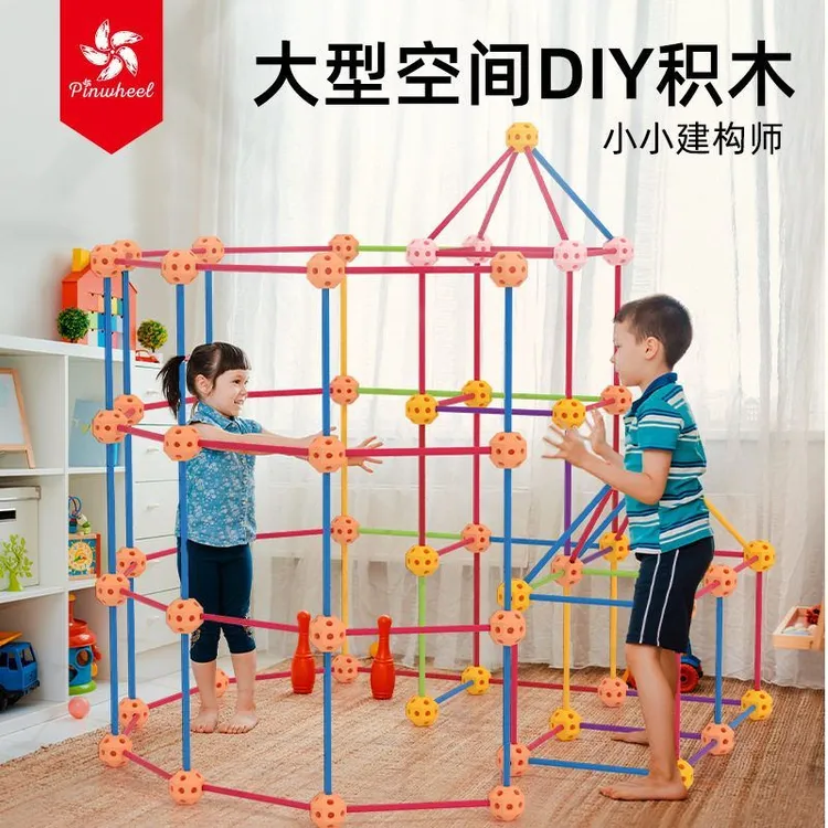 Pinwheel小小构建师儿童积木玩具益智拼装立体大型城堡建筑男孩3+