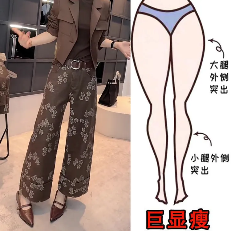  秋季新款时尚洋气提花设计百搭牛仔裤女梨形身材高腰显瘦阔腿裤