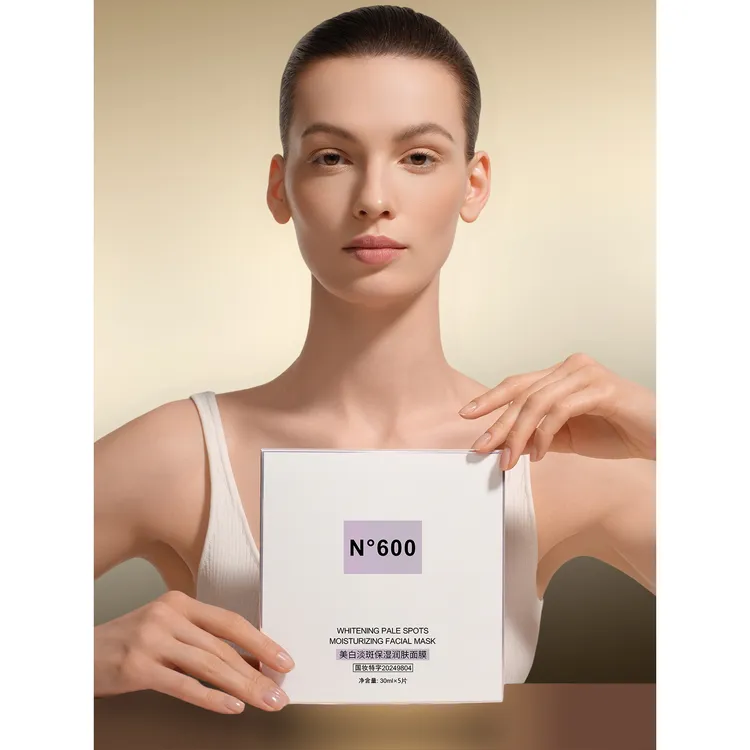 N°600美白淡斑保湿润肤面膜30mlx5片*5盒
