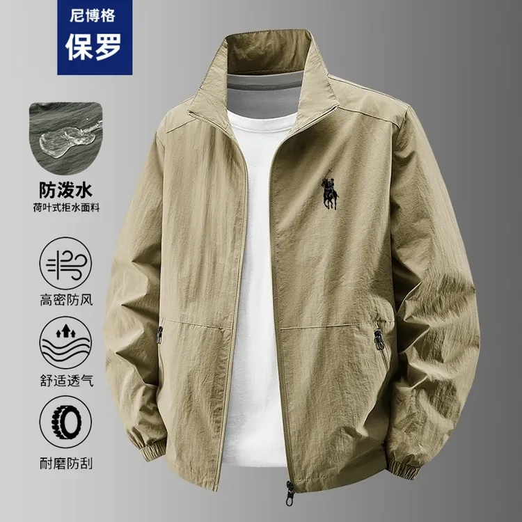 尼博格保罗男士秋季薄款夹克休闲宽松大码户外防风防水冲锋衣外套