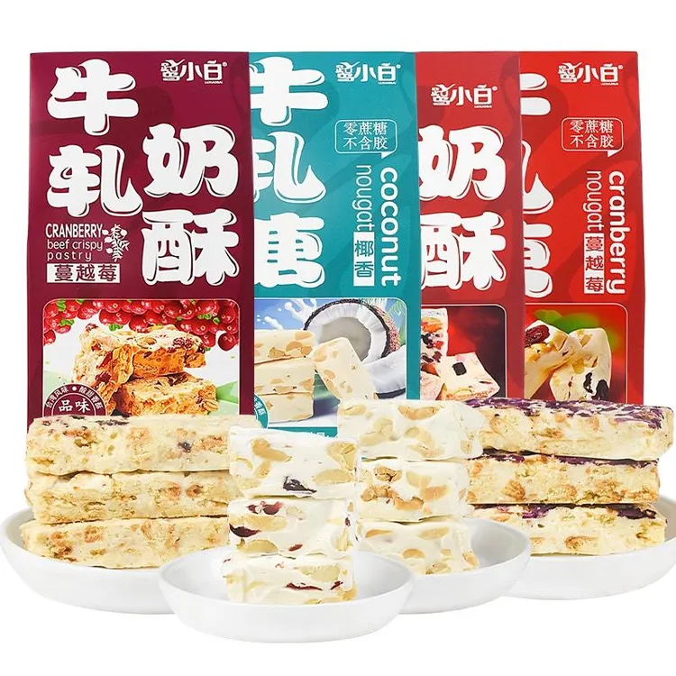 厦门特产鹭小白牛轧糖牛轧奶酥雪花酥芒果蔓越莓传统糕点零食