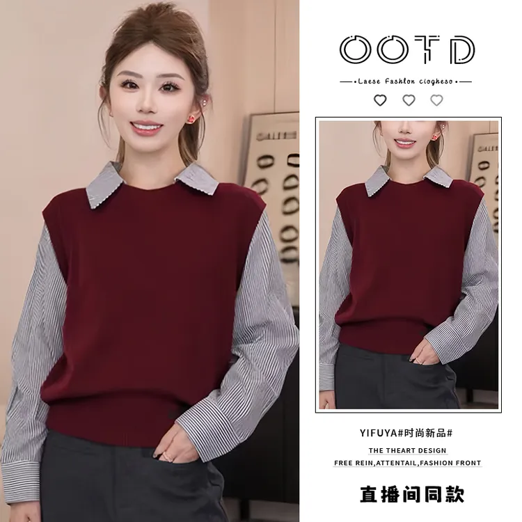 慵懒风假两件拼接长袖衬衫女2025年秋冬季新款小个子减龄显瘦上衣