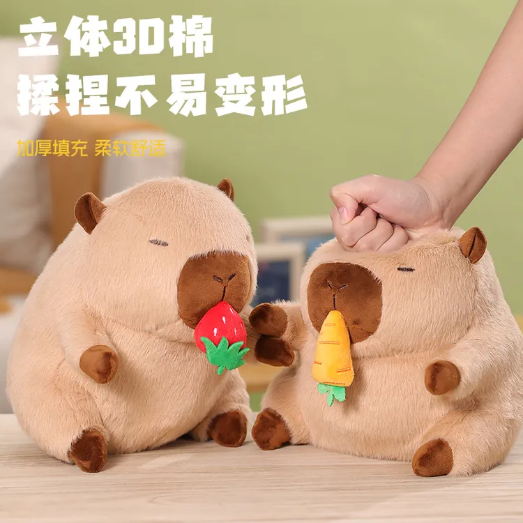 抖音卡皮巴拉大号吃货草莓毛绒公仔摇尾巴水豚背包挂件毛绒玩具