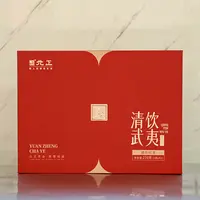 元正清饮武夷果蜜香武夷红茶210g礼盒装高端大气
