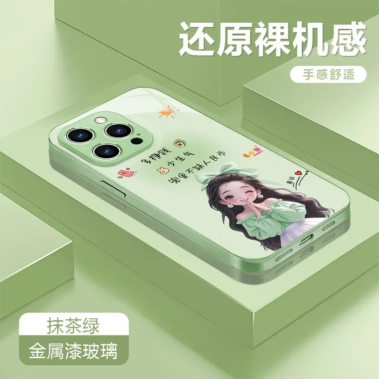 多挣钱适用苹果16/15华为P70/vivo/oppo金属漆玻璃防摔手机壳