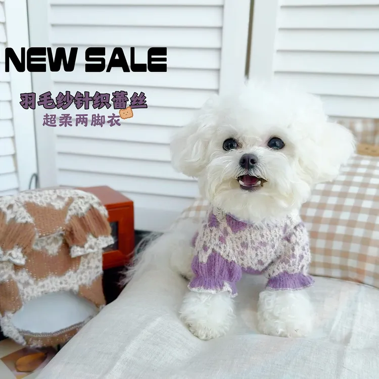 原创秋冬款蕾丝针织加绒宠物打底衫狗狗猫咪衣服加厚保暖比熊泰迪