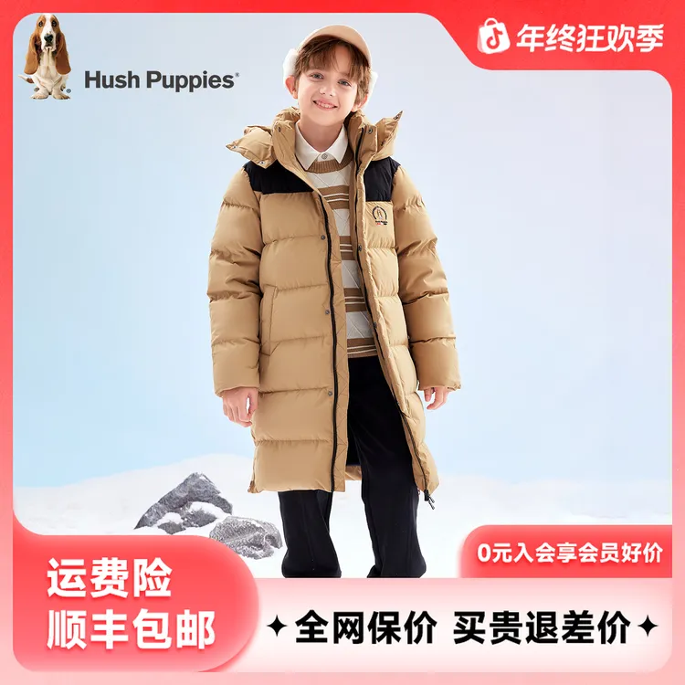【三防长款羽绒服】暇步士童装2025年秋冬新款防风保暖长款羽绒服