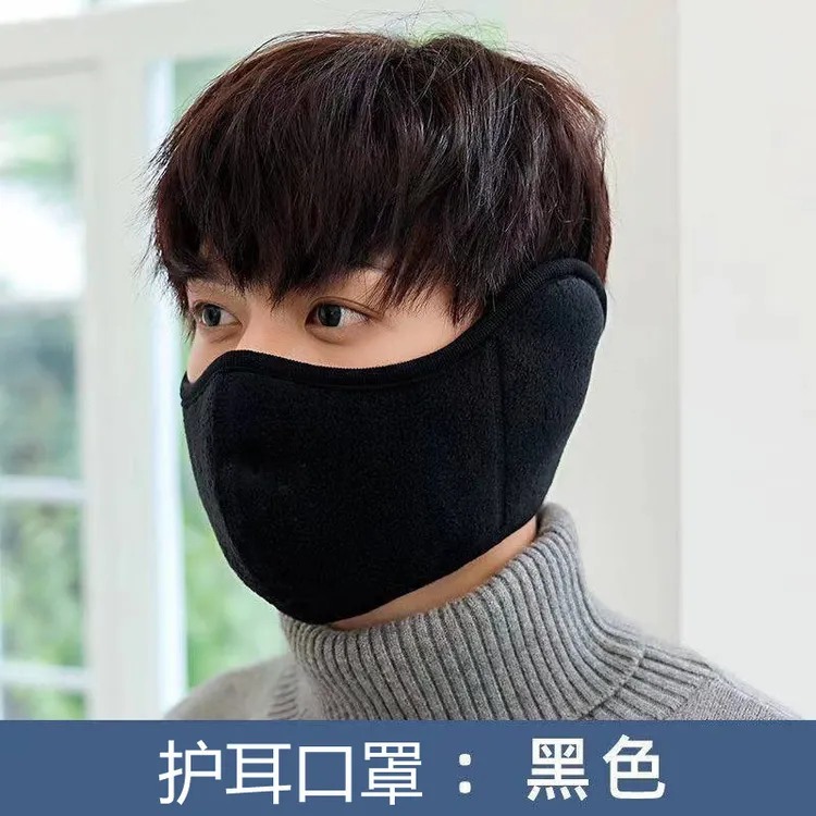 秋冬季特厚口罩女防寒保暖面罩二合一口耳罩男款骑行防风护脸面罩