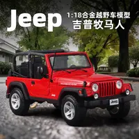 美驰图1比18 牧马人卢比肯仿真合金汽车模型收藏玩具摆件送礼好物