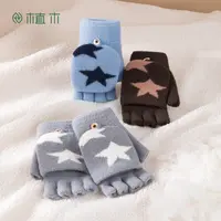 植木童装 儿童手套中大童星星手套两穿男童女童手套