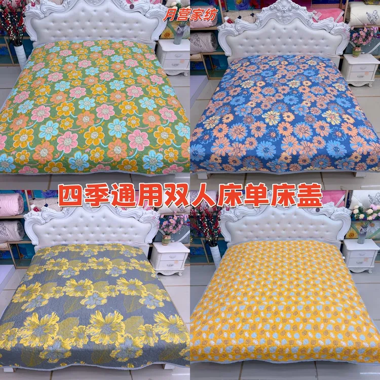(床单床盖可选)防滑四季通用床盖2米X2.3米床单2.2X2.3米亲肤斜纹