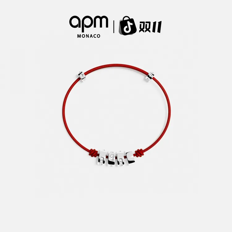 【双11狂欢】APM Monaco 经典摩斯密码字母LOVE 红色手绳手链