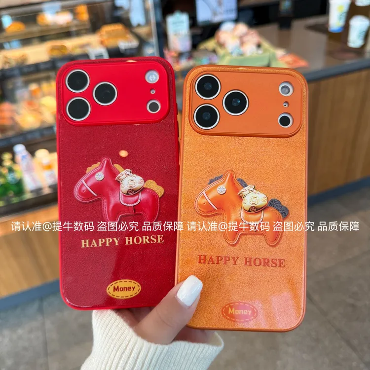 适用苹果17/小米17/荣耀/华为/oppo/vivo 新年马上有钱钢化玻璃壳