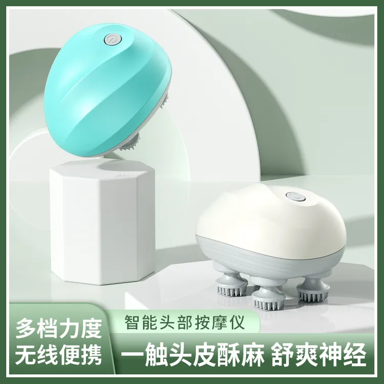 迷你智能头部按摩器电动防水按摩仪理疗揉捏家用放松头皮神器USB