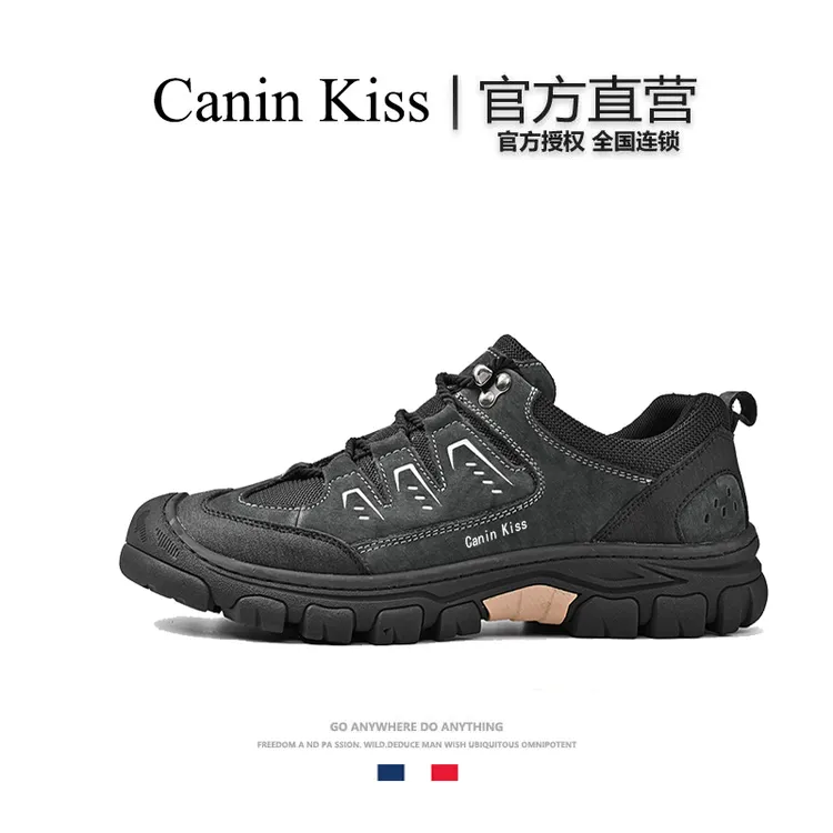 法国Canin Kiss官方正品户外旅行徒步男鞋柔软耐磨透气防滑登山鞋