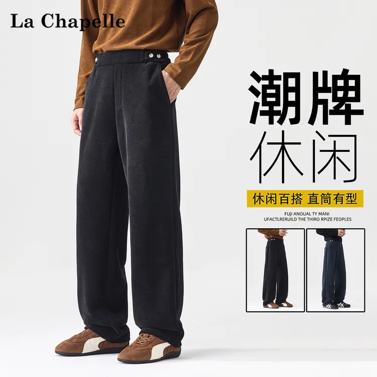 拉夏贝尔阔腿加绒卫裤男款重磅秋冬季工装宽松运动灯芯条绒休闲裤