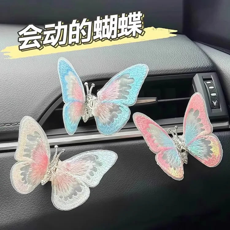 创意蝴蝶摆件汽车车载摆件会动的蝴蝶出风口装饰创意装饰品好物
