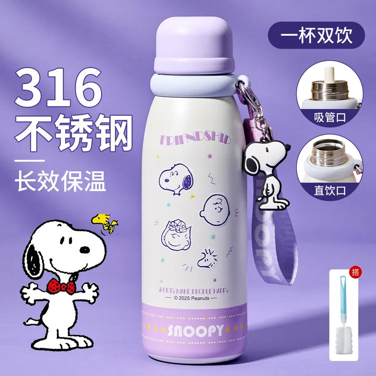 史努比新款保温杯316不锈钢吸管杯学生上学专用便携倒水喝高颜值