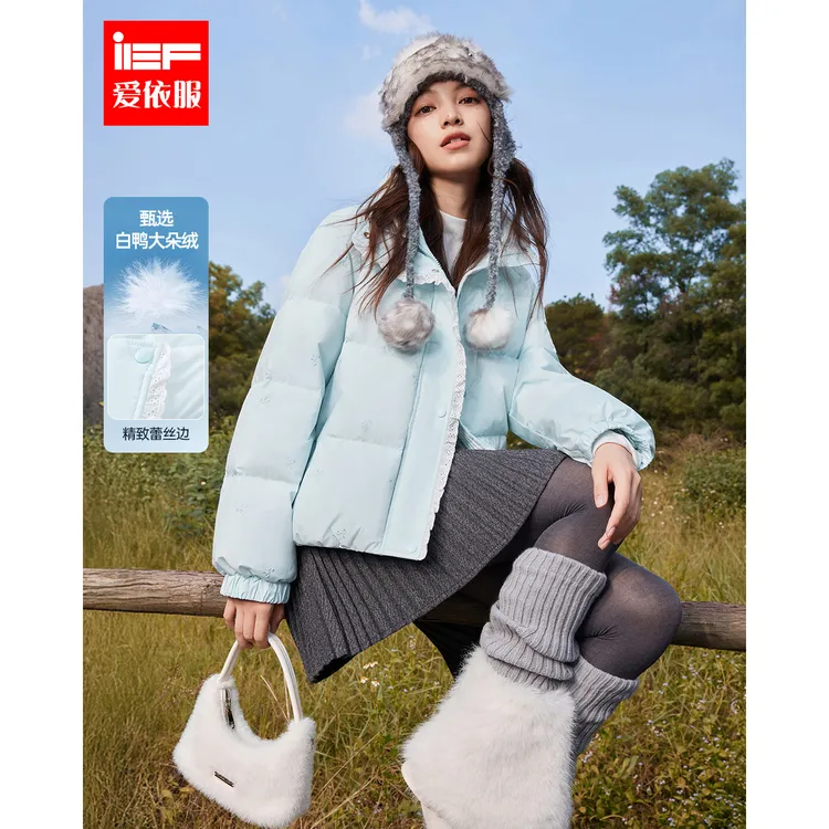 IEF/爱依服2025冬季新款法式甜美【云朵奶芙】设计感保暖羽绒外套