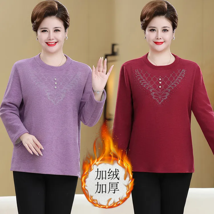 240斤特大码妈妈装纯色烫钻气质中老年女装加绒加厚秋冬季长袖女