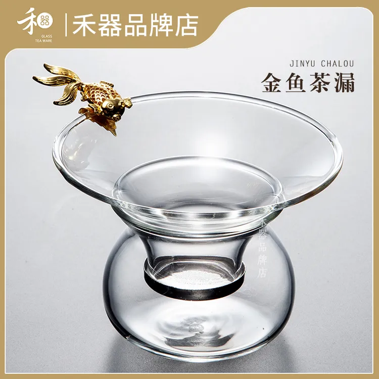 禾器茶漏金鱼不锈钢茶漏茶滤茶具加厚茶具茶漏过滤器玻璃茶具简约