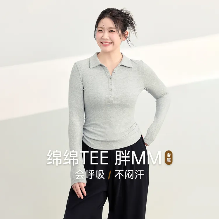 大码瑜伽服女正肩显瘦修身透气跑步上衣运动长袖T恤POLO衫健身服