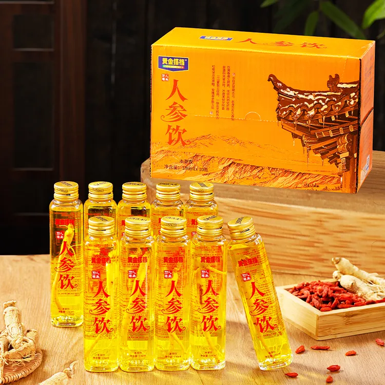 人参饮|闽南人必备|内含一颗人参|礼盒装|本草饮