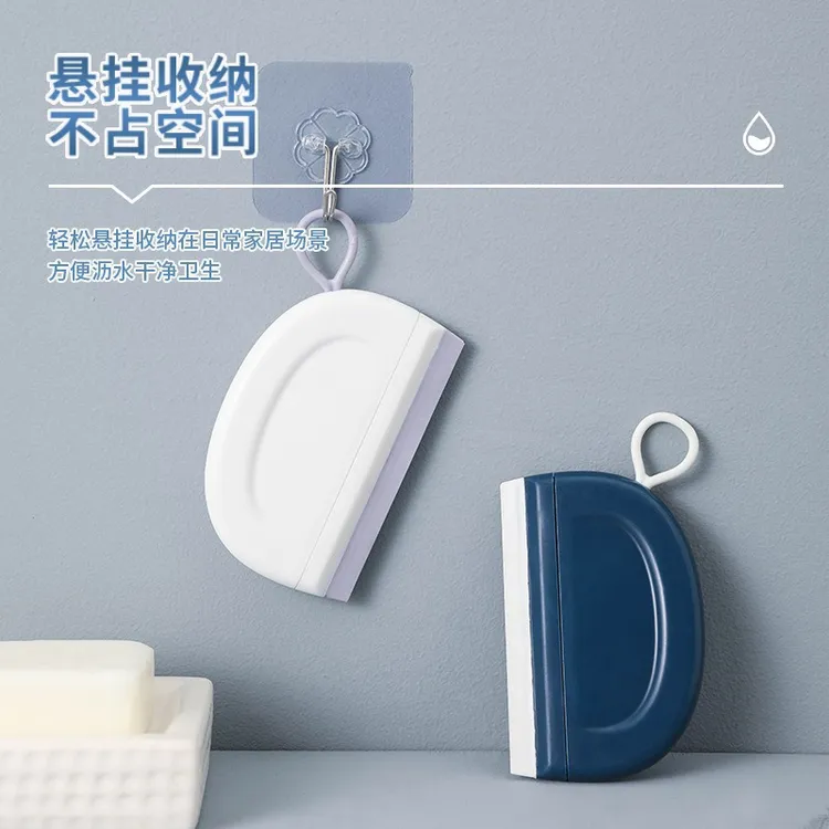 【佳宝】刮水板小刮水器浴室擦玻璃神器清洁工具卫生间洗手台迷你