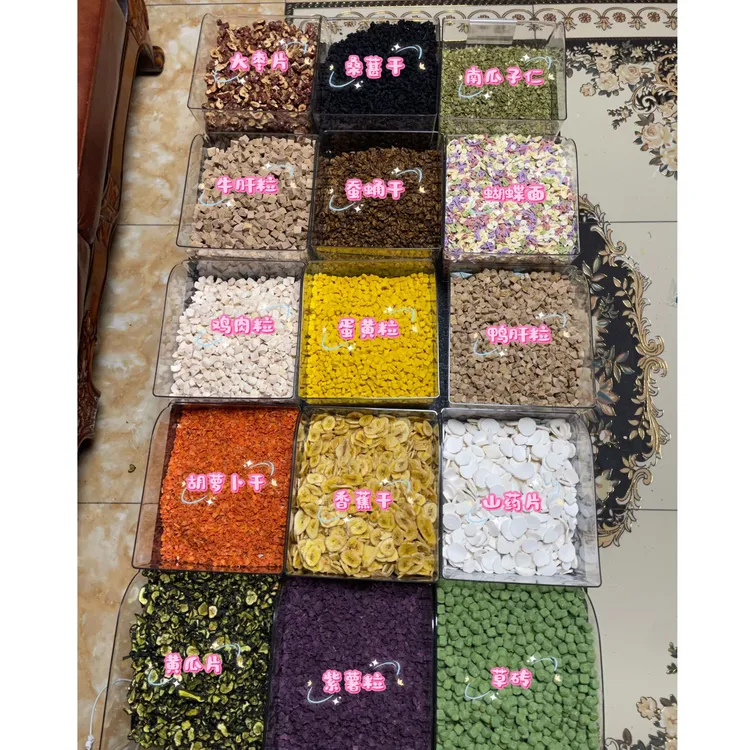 仓鼠金丝熊豪华营养高蛋白冻干自配增肥专用粮