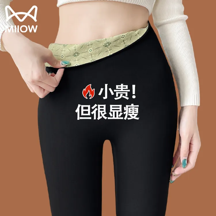 猫人鲨鱼裤女秋冬加绒外穿2025新款高腰提臀收腹打底裤保暖瑜伽裤