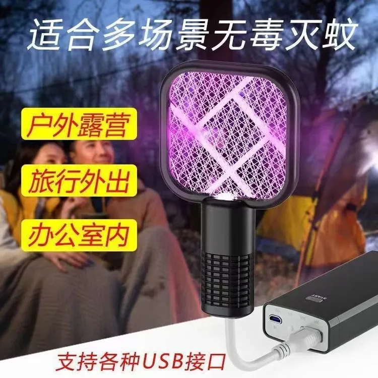 2025新款电蚊拍灭蚊灯二合一可充电式家用驱蚊器婴儿孕妇强力防护