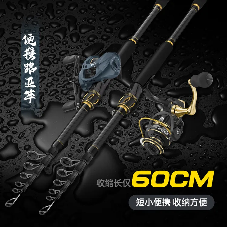 北翔伸缩路亚竿便携迷你海竿抛竿远投超轻硬滑漂杆短节路滑竿套装