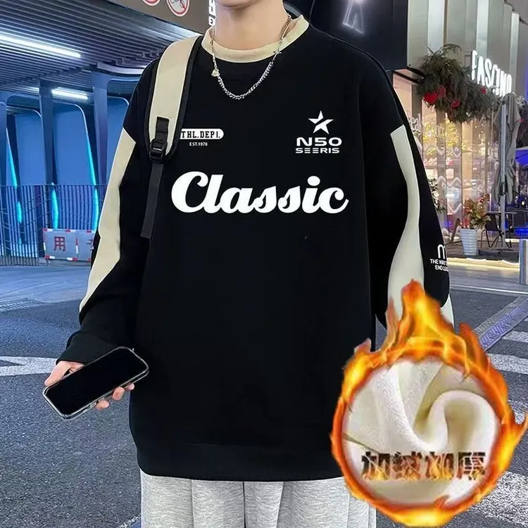 青少年加绒加厚卫衣秋冬韩版简约印花男生休闲上衣长袖学生打底衫