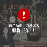 透皮加速器：增强透皮吸收产品b